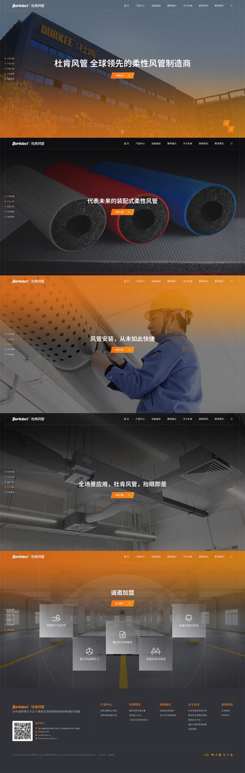 科技风向标：武汉舞滨科技引领创新潮流